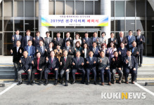 전주시의회 2019년 의정활동 마무리