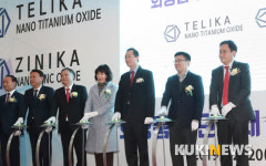 송하진 전북 지사, 태경그룹 에스비씨(주) 글로벌 기업 도약 기원