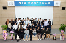 [인제대학교] 지역 기업과 함께하는 초청 간담회 개최