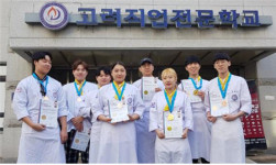 고려직업전문학교, 고교 위탁과정 8개 과정 일반계고 예비 고3 주목