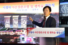 우린 밤에도 시청간다~…시민 열린 공간으로 탈바꿈한 진주 시청사