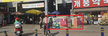 포항 죽도시장 입구 뻥 뚫렸다