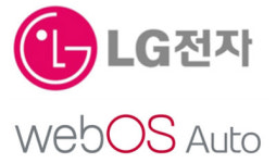 LG전자, CES 2020서 ‘webOS Auto’ 확장 생태계 선언…MS퀄컴애디언트 협력