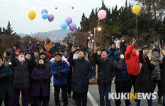 논산시, 경자년 해맞이 1일 시민공원서 개최