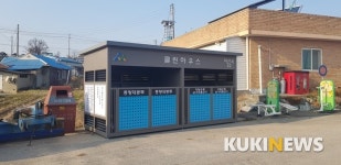 아산시, 재활용 촉진 클린하우스 11곳 신설