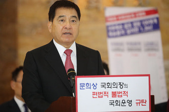 심재철 “선거법 통과는 불법·원천무효…헌재 권한쟁의 청구”