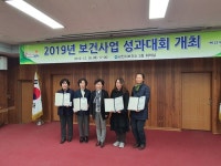 김천시보건소 보건사업 마무리…보건사업 성과대회 개최