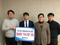 영덕군, 지방관리도로 정비 우수기관 선정