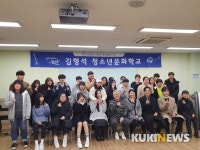 논산시 청소년문화센터 2019 수련시설 ‘최우수’