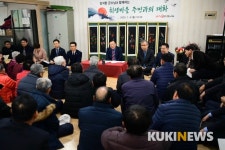 김석환 홍성군수, 새해 첫 화두는 애국애민
