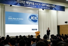 제일약품, 능동적이고 진취적인 사고로 ‘혼이 담긴’ 열정 발휘