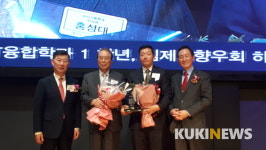 김홍국 재경전북도민회장 단단한 고리 만들어 지역발전 이끌자