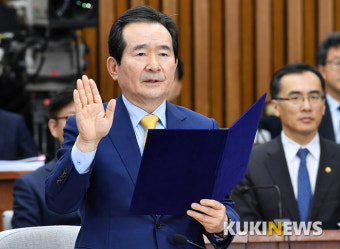 정세균 국무총리 후보자 '선서합니다'