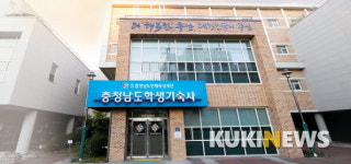 충남학사 대전관 입사희망 대학생 244명 모집
