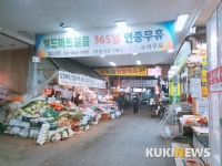 여전히 추운 전통시장…그래도 상인들은 희망을 그린다