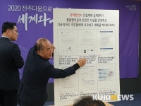 전주시 송천동 광역·기초 의원 천마변전소 건설 계획 실재