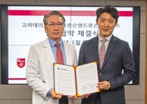 [의료기기산업] 한국존슨앤드존슨메디칼, 고려대의료원과 MOU 外