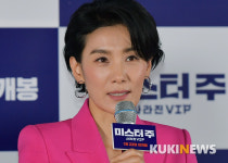 김서형 넘치는 허당미