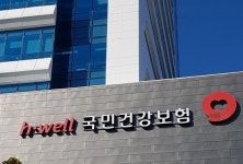 건강보험료 연체금 상한선 ‘9%→5%’로 16일부터 인하