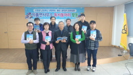 영덕 지품면사무소 직원 독서동아리, 서평 모음집 발간 눈길