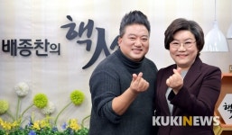 [배종찬의 핵인싸] 이혜훈, “서초구민 부동산범죄인 취급 말라”