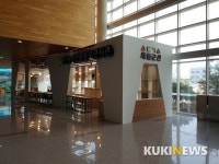 군산 전시홍보관, 우수 농특산물 구매 촉진