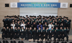 [인제대학교] 평생교육원, 한국노인스포츠지도사협회와 체육 지도자 양성