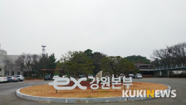 도로공사 강원권 고속도로 설 연휴 특별교통소통 대책 마련