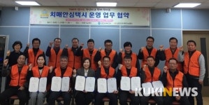 당진 치매안심택시 송영서비스 2월부터 본격 운영