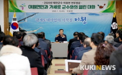 “태안에서 서울까지 1시간... 광개토대사업 박차”