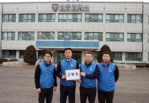 성주군청공무원직장협의회 공무원 폭행 민원인 고발