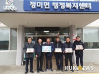 당진 착한식품, 한과로 착한 나눔 실천