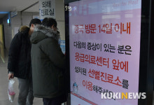 선별진료소 먼저 방문해주세요