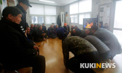 향약의 고장 장수 계남서 합동세배