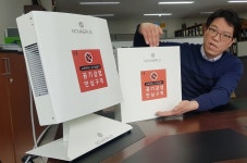 ‘신종 코로나바이러스’ 공포 확산에 공기살균기 관심 급증