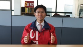 [총선, 도전 이유를 묻다] 이영규 대전서갑 국회의원 예비후보(한국당)