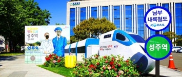 “아는 만큼 명품사과가 익어간다”