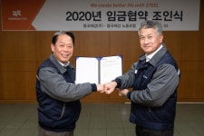 동국제강 노사, ‘26년째 평화적 임금협상’ 타결