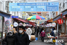 신종 코로나 공포 극복에 나선 대림중앙시장 상인들