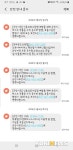 8번째 확진자와 동시간대 아센목욕탕 방문 196명…여성 84명