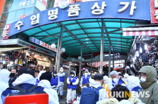 서울시 남대문시장 방역 소독 실시