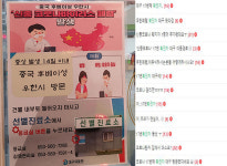“도대체 확진자가 다녀간 수성구·북구 무슨 동입니까?”