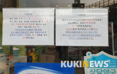 신종코로나 환자·접촉자 방문 여파... 전국 10개 약국 휴업