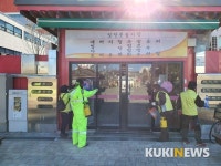 강릉 중앙동주민센터-통장협, 전통시장 방역
