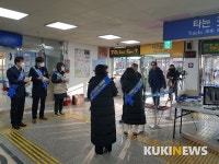 태백시 보건소, 신종 코로나바이러스 유입 차단에 총력