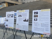 보수단체, 검정 한국사 교과서 맹비난…역사교육 논쟁 2라운드 펼쳐지나