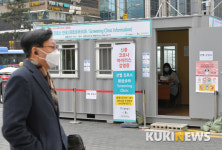명동에 설치된 신종 코로나바이러스 선별 진료소