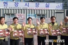 “논산 딸기먹고 힘내세요“ 아산 응원