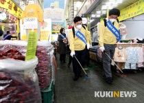 경기 광주시, 경안전통시장서 대대적인 신종 코로나 방역 실시