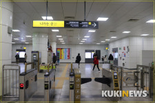 김포골드라인, 역명부기 판매사업 시행